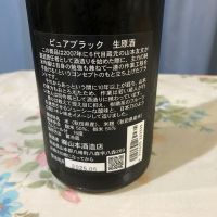 山本のレビュー by_gou