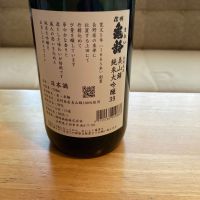 信州亀齢のレビュー by_gou