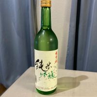 九重桜