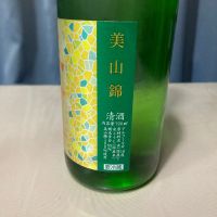 花陽浴のレビュー by_gou