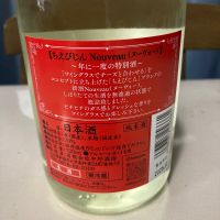 ちえびじんのレビュー by_gou