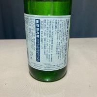 出羽桜のレビュー by_gou