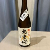 九重桜