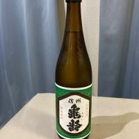 信州亀齢