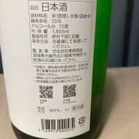 宮寒梅のレビュー by_gou