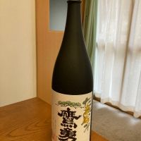 鷹勇
