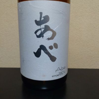 あべのレビュー by_まさ