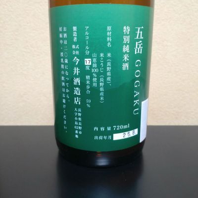 五嶽眞形圖(ごがくしんぎょうず)額なし 求中國國家圖書館藏「五嶽真形圖wu yue zhen xing tu」拓本圖片– 书格