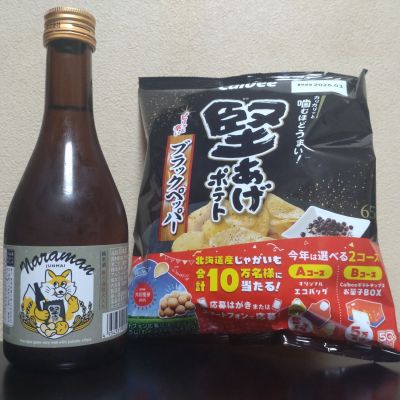 奈良萬のレビュー by_まさ