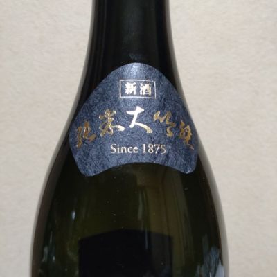 まささん(2025年2月10日)の日本酒「くどき上手」レビュー | 日本酒評価