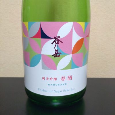 谷川岳のレビュー by_まさ