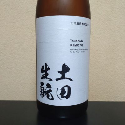 土田のレビュー by_まさ