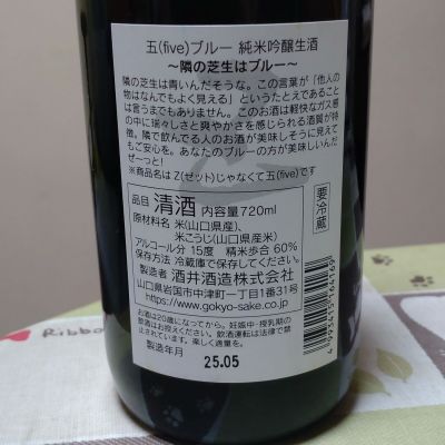 日本酒 ppppppkaaaaaa Amazon.co.jp: Shochiku Ume Shirakabe Mio Gold Sparkling Sake