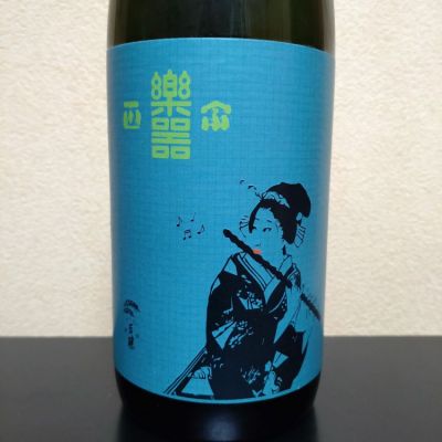 楽器正宗のレビュー by_まさ