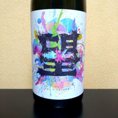 望のレビュー by_まさ