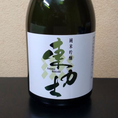 東力士のレビュー by_まさ