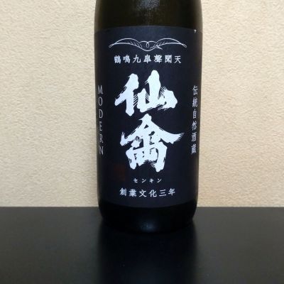 仙禽のレビュー by_まさ