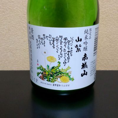 赤城山のレビュー by_まさ