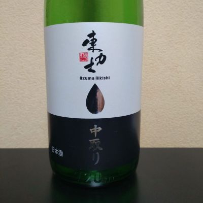 東力士のレビュー by_まさ