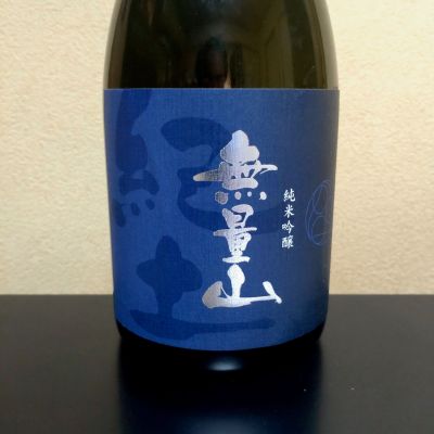 紀土のレビュー by_まさ