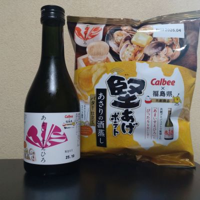 末廣のレビュー by_まさ