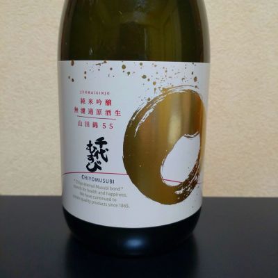 千代むすびのレビュー by_まさ