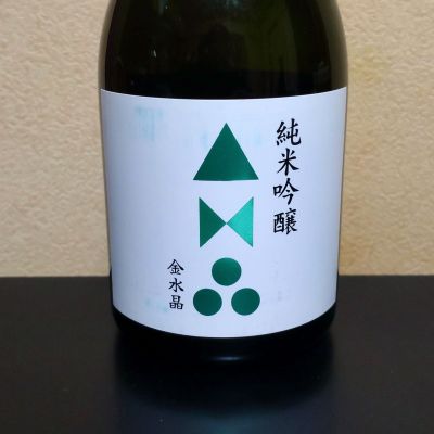 金水晶のレビュー by_まさ