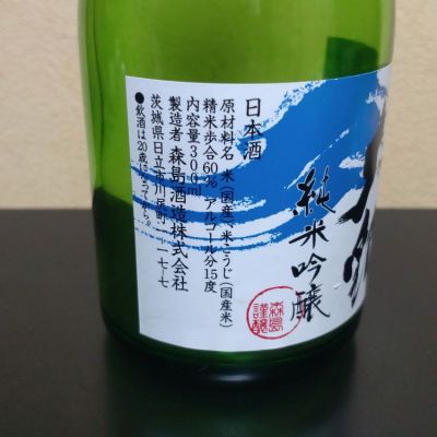 富士大観(ふじたいかん) | 日本酒 評価・通販 SAKETIME