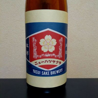 初桜のレビュー by_まさ