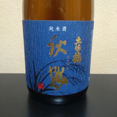 土佐鶴のレビュー by_まさ