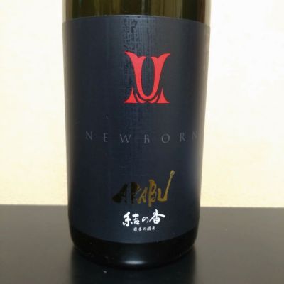 岩手県の酒