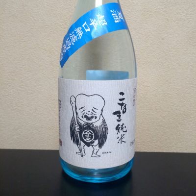 千代むすびのレビュー by_まさ