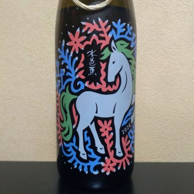 水芭蕉のレビュー by_まさ