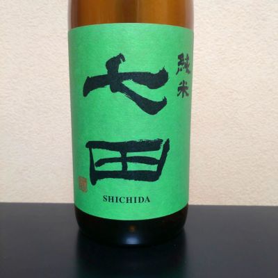 七田のレビュー by_まさ