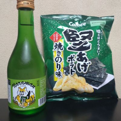 奈良萬のレビュー by_まさ