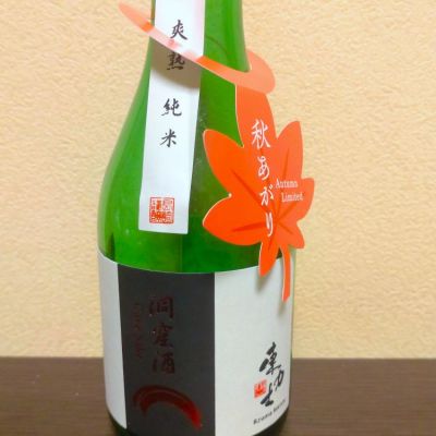 東力士のレビュー by_まさ