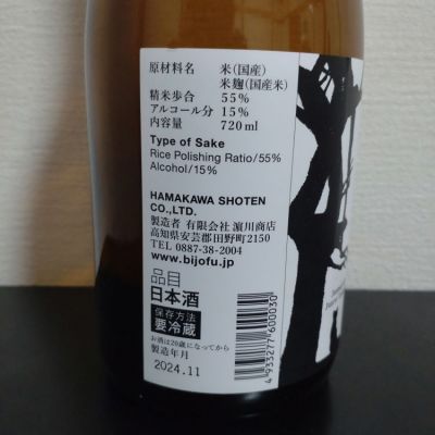 高夫さん注文品 3_1666433458707_400.jpg