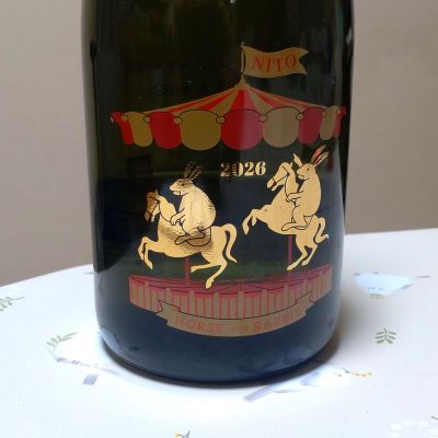 二兎のレビュー by_まさ