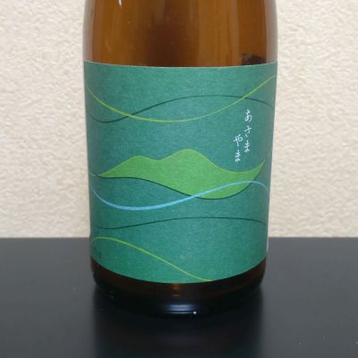 浅間山のレビュー by_まさ