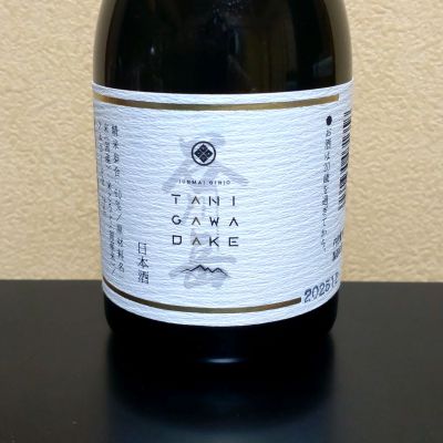 谷川岳のレビュー by_まさ