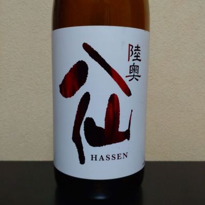 青森県の酒