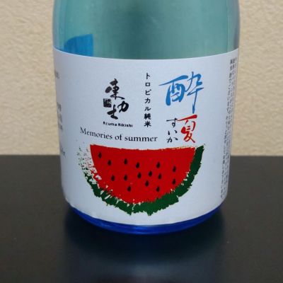 東力士のレビュー by_まさ