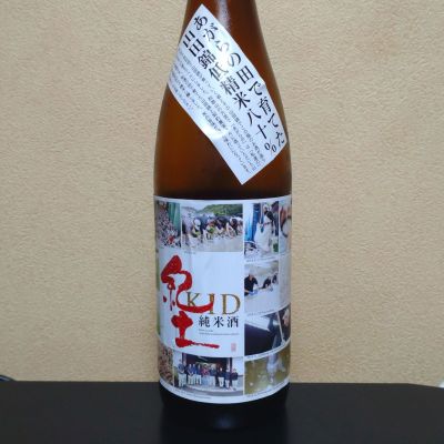 まささん(2026年4月29日)の日本酒「紀土」レビュー | 日本酒評価SAKETIME