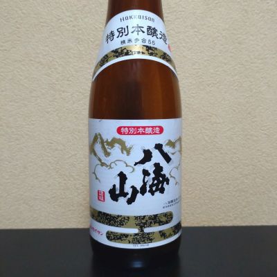 八海山のレビュー by_まさ