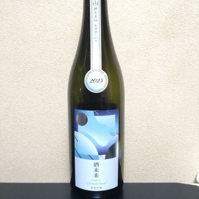 総乃寒菊(ふさのかんきく) | 日本酒 評価・通販 SAKETIME