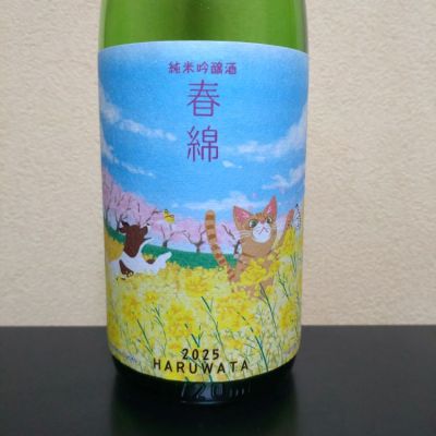 宮城県の酒