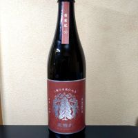 みむろ杉のレビュー by_まさ