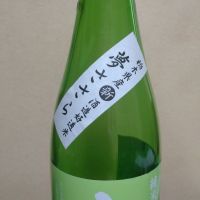 大那のレビュー by_まさ
