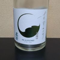 真澄