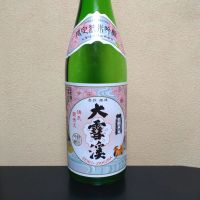 大雪渓のレビュー by_まさ